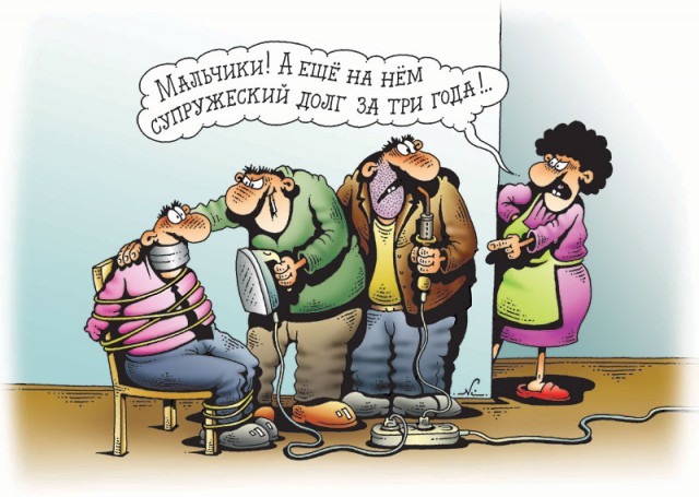 У меня сегодня закончились долги