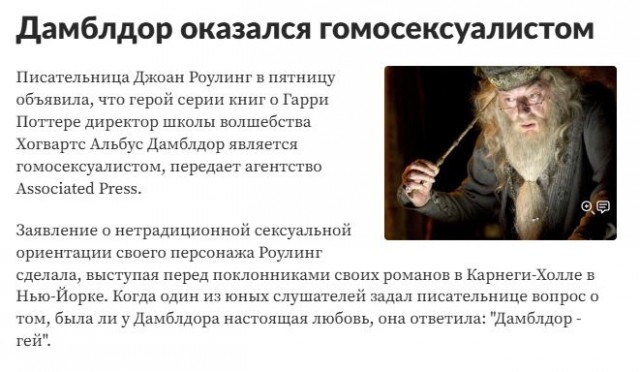 Джоан Роулинг попала в очередной скандал
