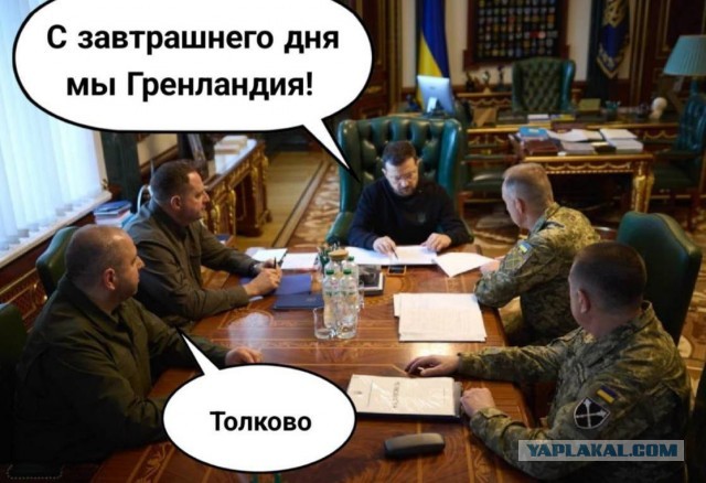 В Европе не поняли заявления Трампа о Панамском канале и Гренландии