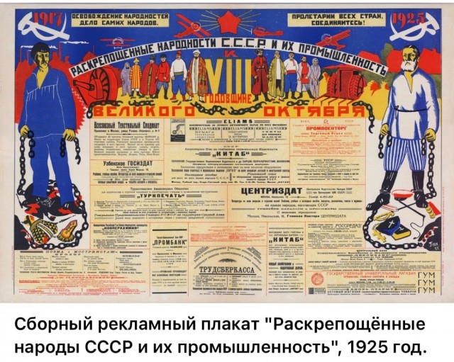 Моменты столетней давности. Часть вторая