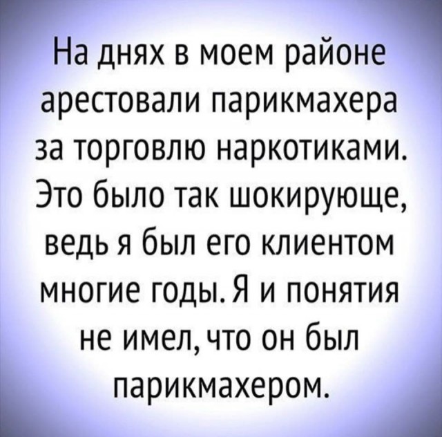 Так себе картинки 09.02.25