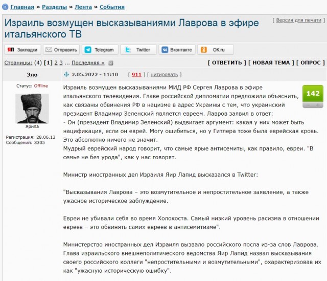 Главное - избежать войны на Украине