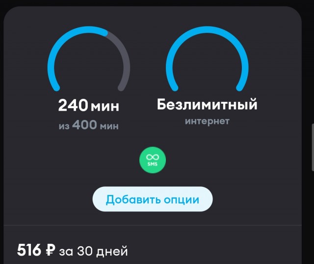 Сегодня сломался сотовый оператор t2.