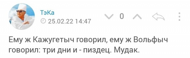 ВС РФ осталось 11 километров до полного окружения Суджи в Курской области
