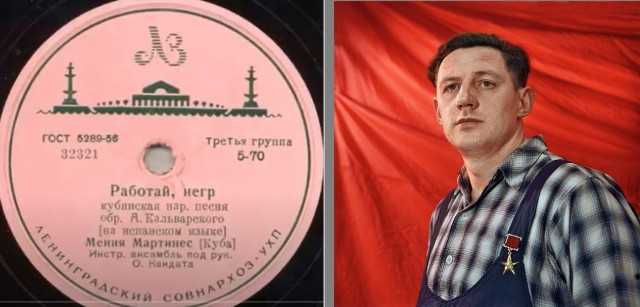 Фотографии из прошлого нашей страны – 97