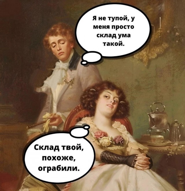 Маленькая пятница 19.03.25