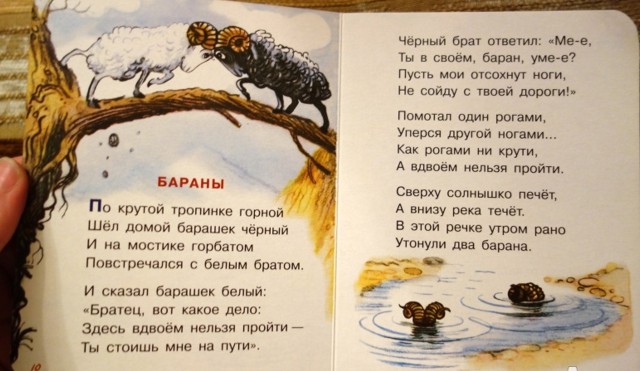 Когда две барышни не могут разъехаться в ограниченном пространстве, может случиться вот такое