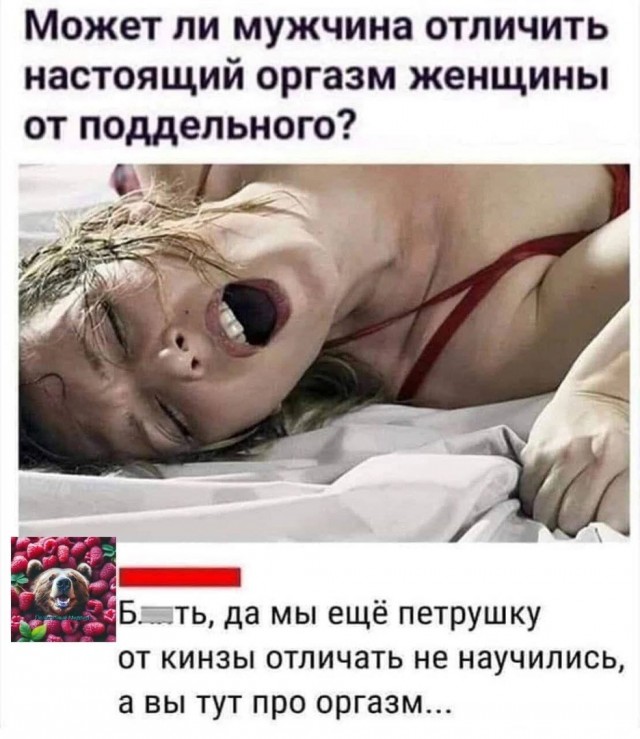 Так себе картинки 12.06.25