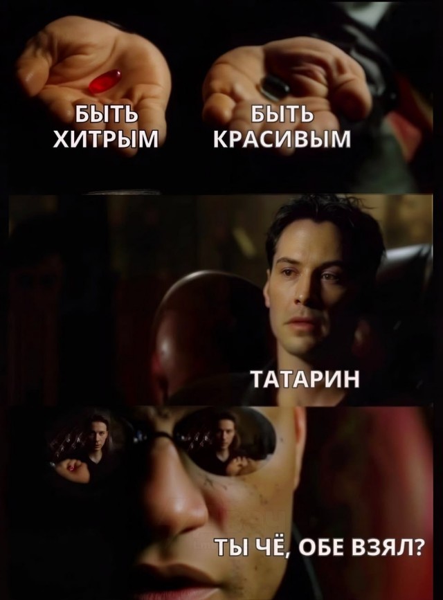 А что выберешь ты?