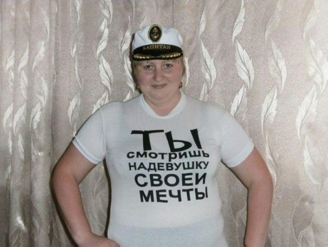 Псто