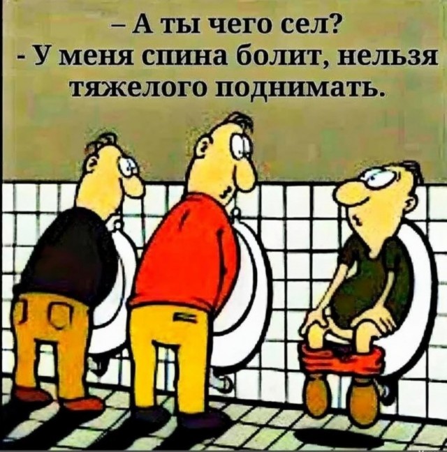 Завалялось тут случайно немного забавных картинок