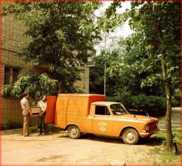 ​ Фотографии из прошлого нашей страны – 111