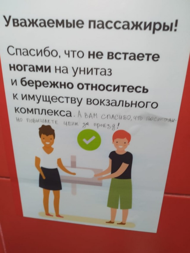 Плакат в Московском центре женского здоровья