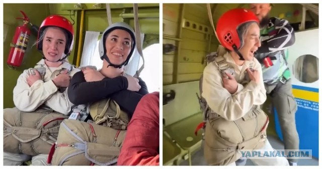 Девушка показала искреннюю реакцию на прыжок с парашютом