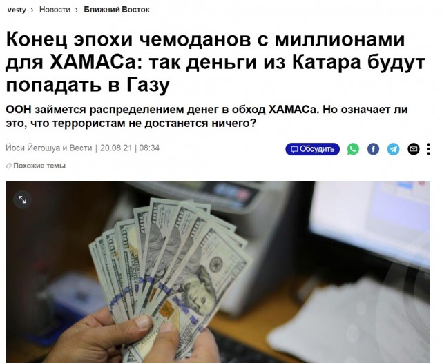 Это другое