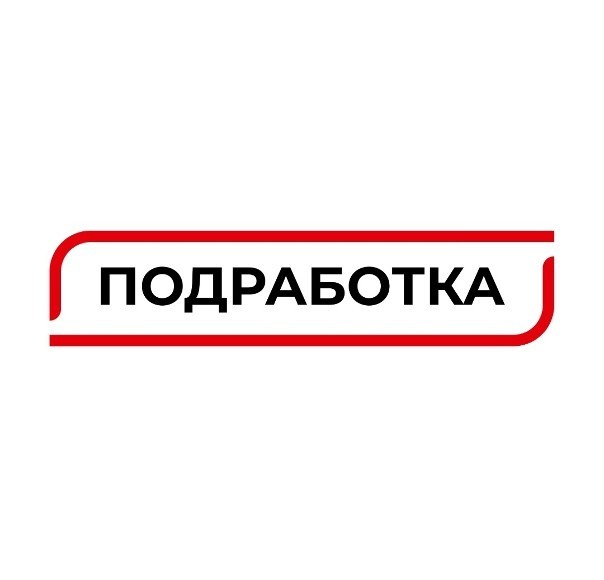 Нужна подработка