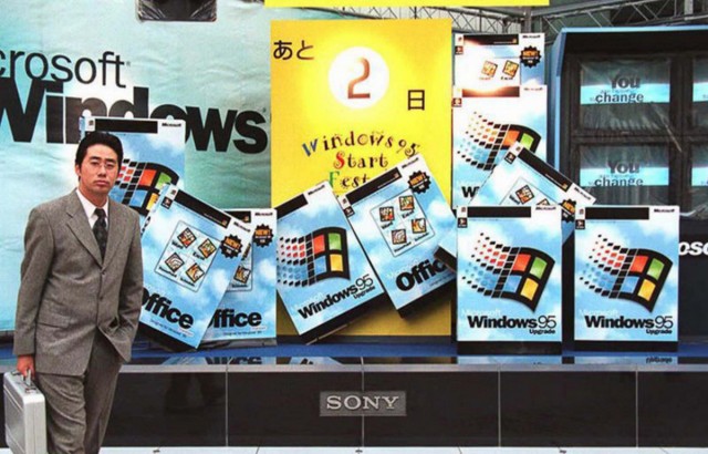 Windows 95 исполнилось 30 лет