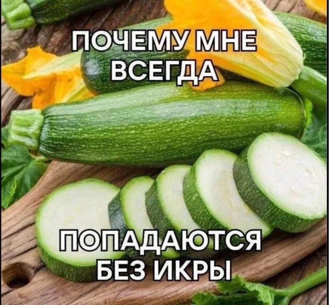 Пошла жара...