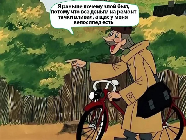 Для поднятия адреналина