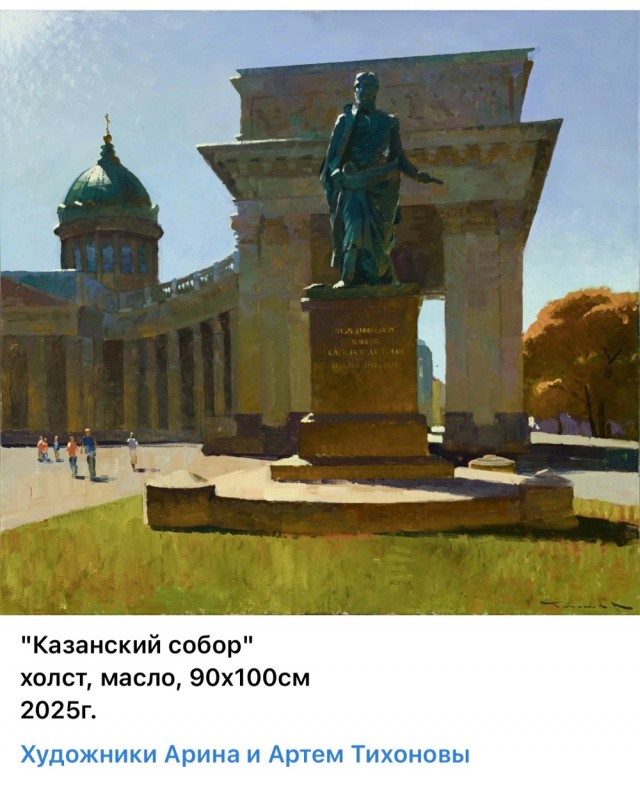 АРТ-Воскресение