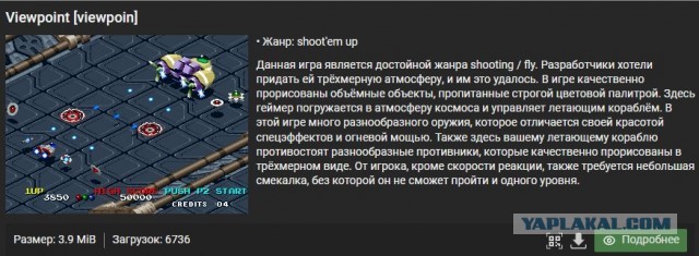 И часть вторая