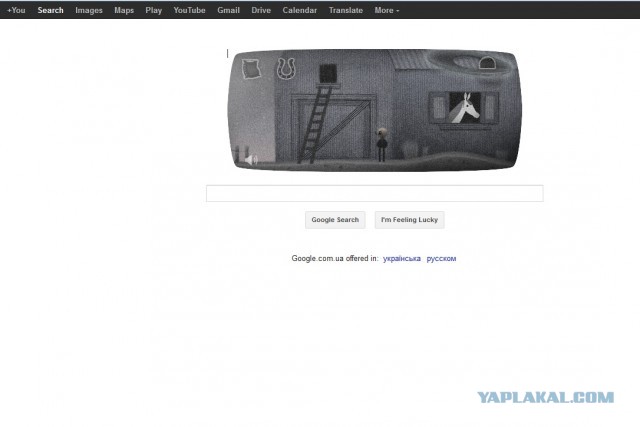 Google и розуэлльский инцидент