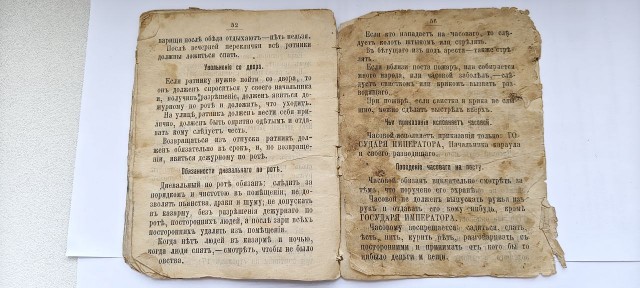Манифест о воинской повинности 19 век.