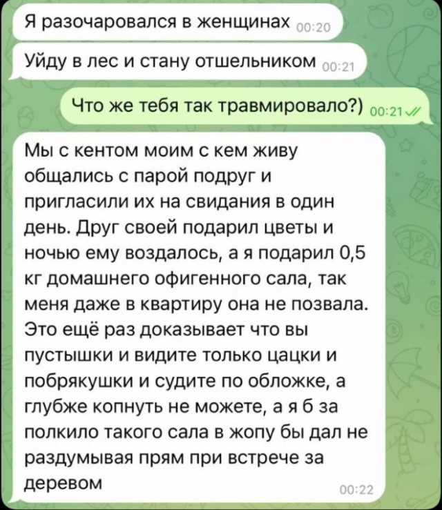 Веселые картинки в понедельник (12.01)