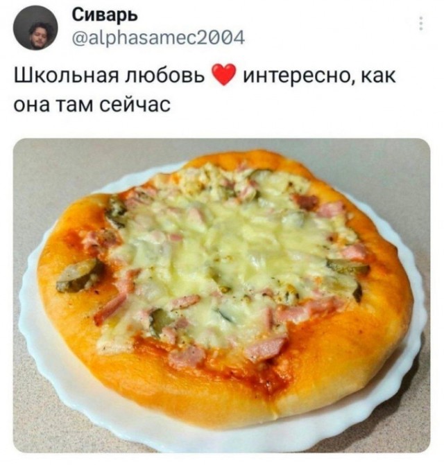 Субботние картинки