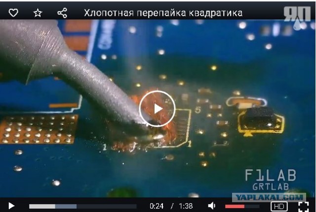 Хлопотная перепайка квадратика