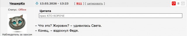 Литературное заведение "Буквица"