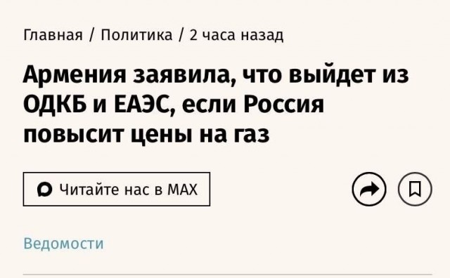 Песков: Путин не хочет отсылок к России при обсуждении вопроса Карабаха
