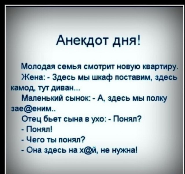 Потная гамсахурдия №3 (Картинки)