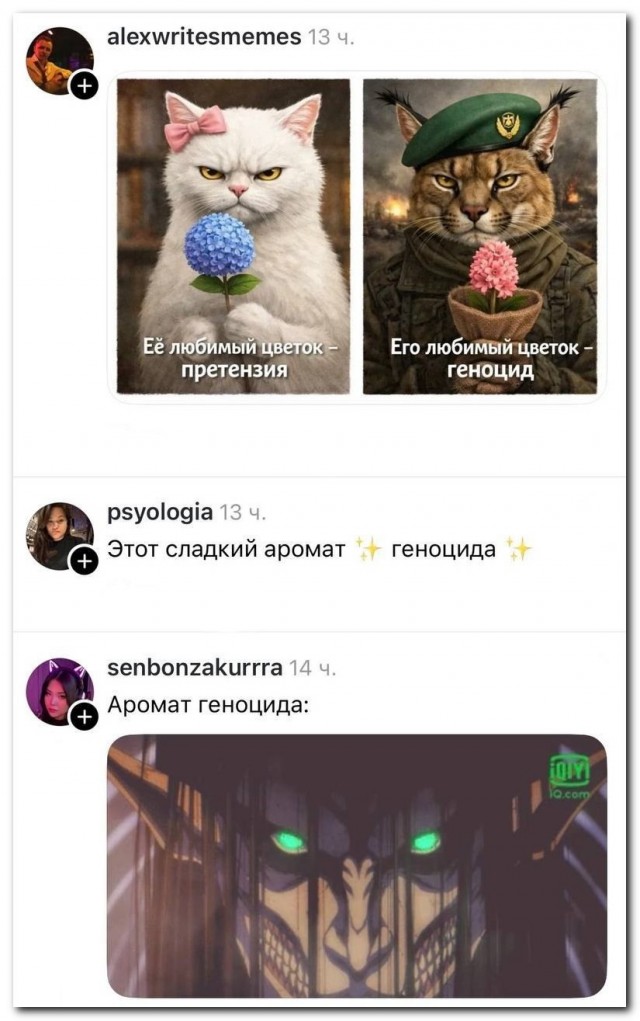 «Аромат»