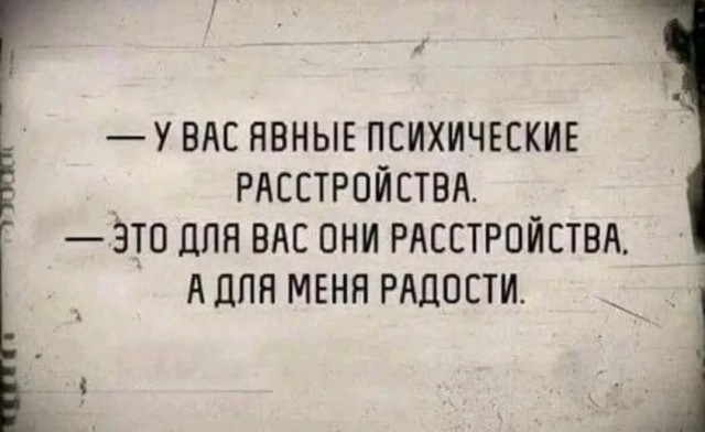 Пошлый и взрослый юмор #10