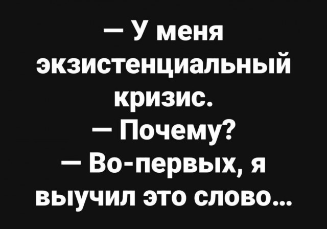 Веселые картинки в маленькую пятницу (20.05)