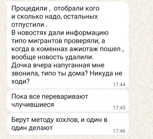 Военком Андрей Сурков разъяснил ситуацию с проведением рейдов в регионе