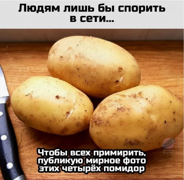 Ну наконец-то