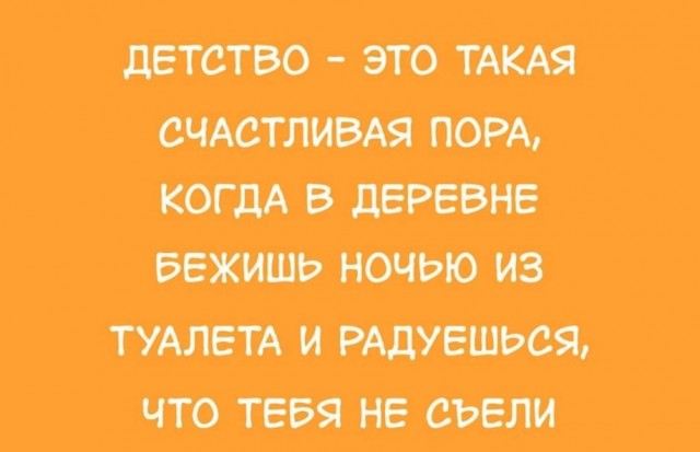 Картинки для деградации 243 (разной степени свежести)
