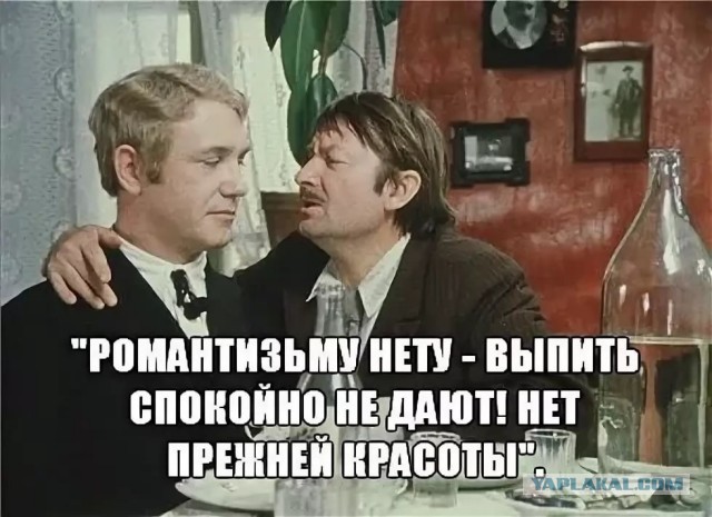 Раньше были времена а теперь мгновения: непонятный мир