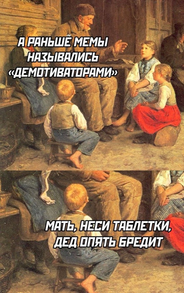 Веселые картинки в пятницу 07.08