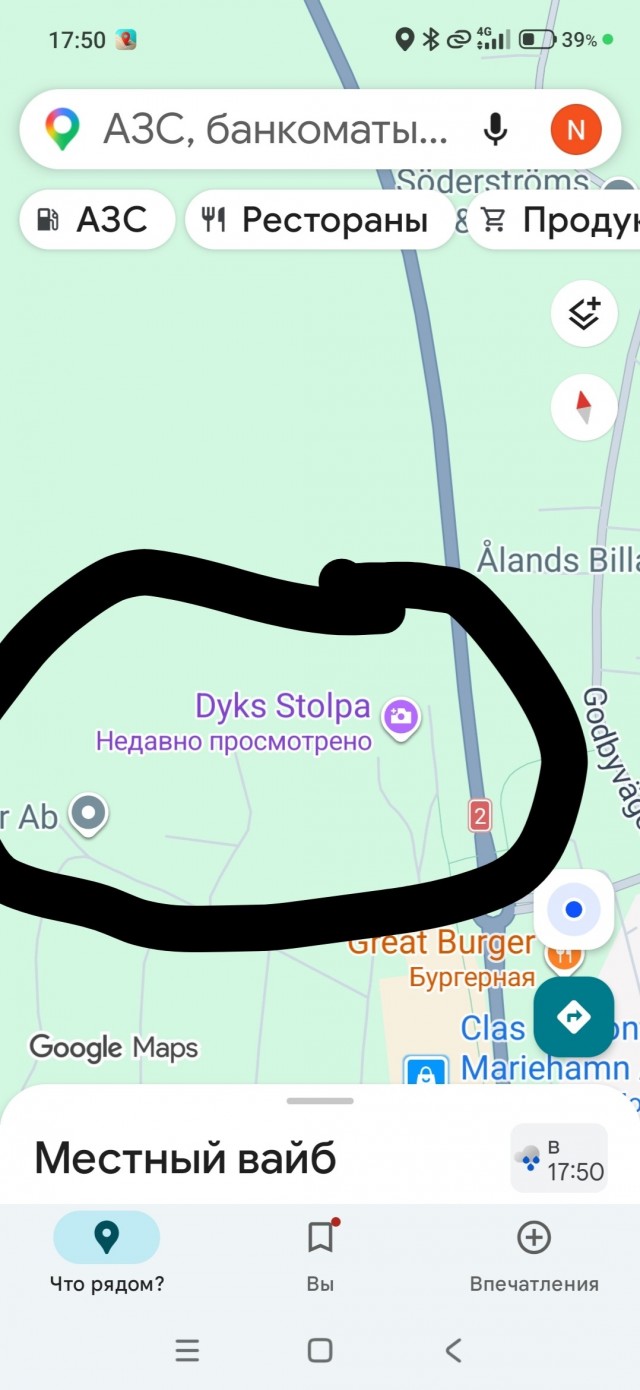 Столб Дюка.