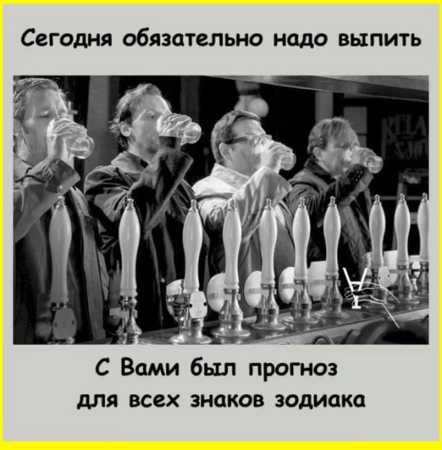 Пятничные тРРРидцать тРРРи от 16 октября