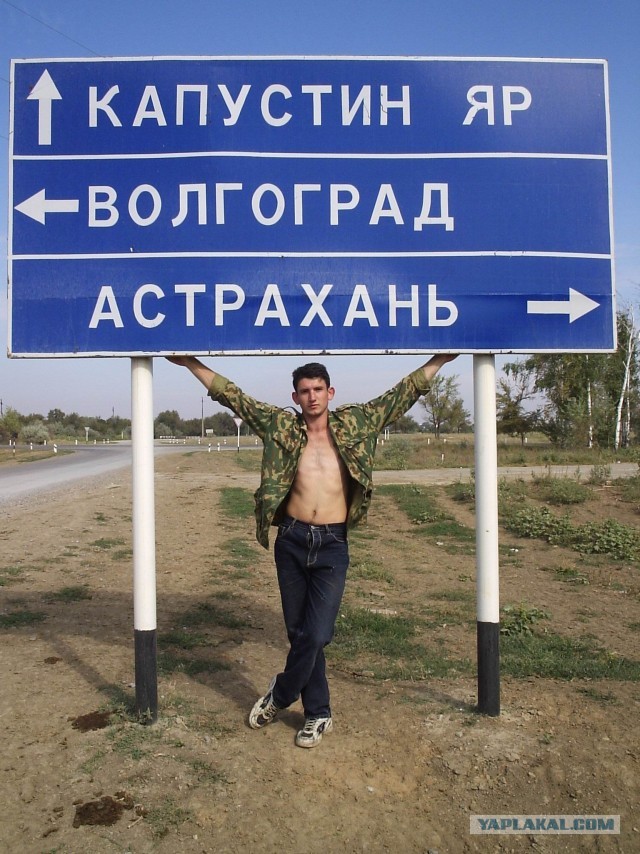 Отдых на Ахтубе. Автотуристам-рыбакам посвящается.