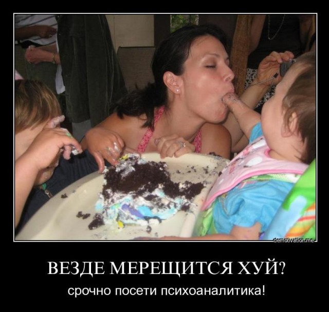 Замечталась