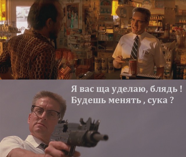 ТК Савёловский