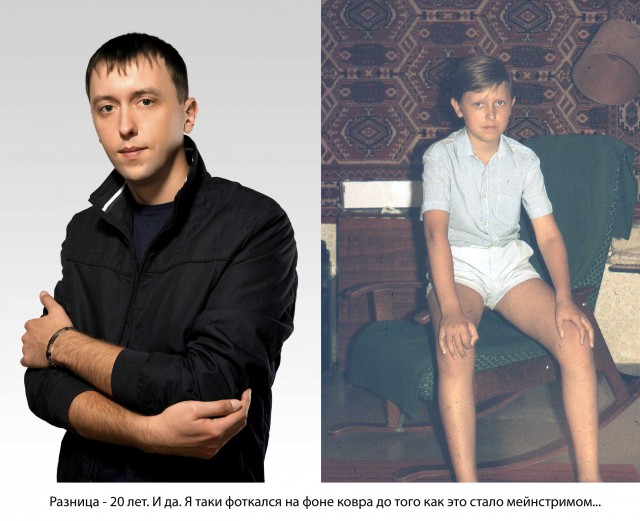 Как я постарел за 10 лет
