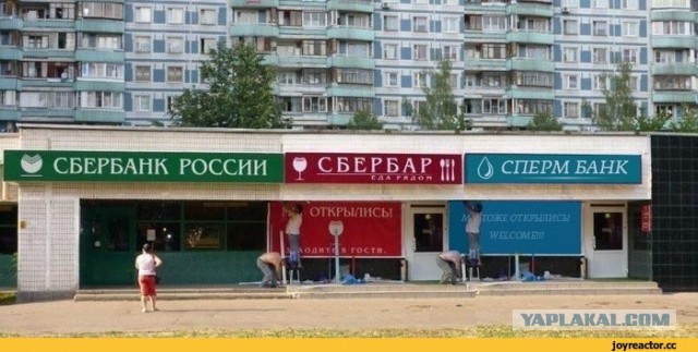 Выгодно для вас