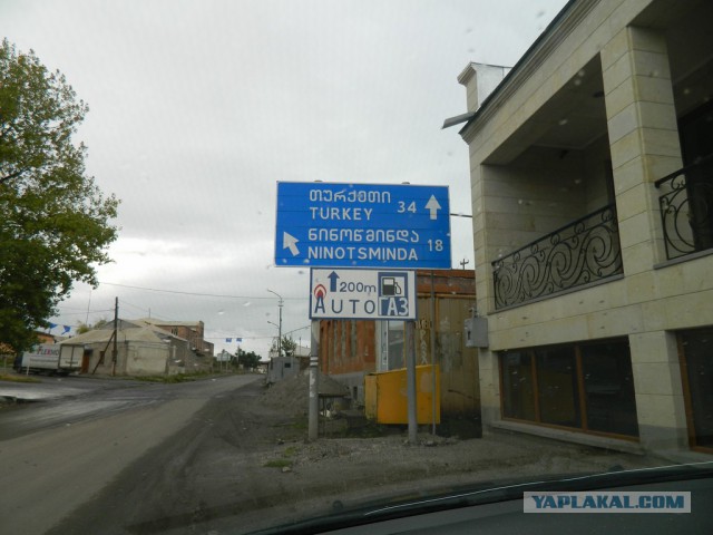 3 дня в Грузии