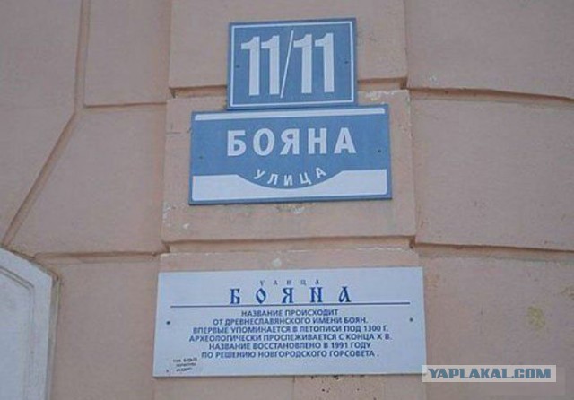 Улыбнуло часть "2"
